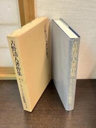 キリシタニズムの比較研究