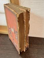 魔窟　上下巻揃い