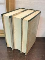 地下家伝　上中下　3巻セット