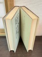 四畳半襖の下張裁判・全記録