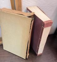 伊勢久居藩史 : 藤影記