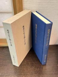 死者を生き返らせる者