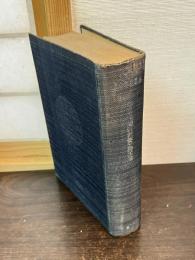 原始佛教思想論