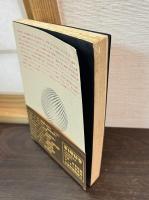 ピエール・ルヴェルディ