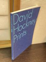 デイヴィッド・ホックニー版画展　町田市立国際版画美術館　いわき市美術館　