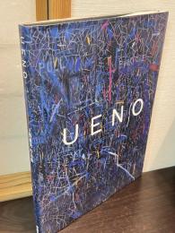 Ueno : 上野憲男作品集