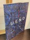 Ueno : 上野憲男作品集