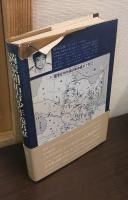 満蒙開拓青少年義勇軍