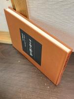 年を歴た鰐の話