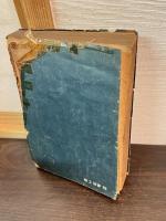 中小企業等協同組合法の解説