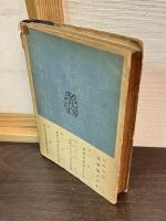 スミスとマルクス