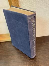 本朝書籍目録考証