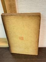 敗戦学校 : 国史の鍵