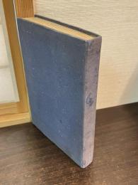 神秘流催眠術教授書