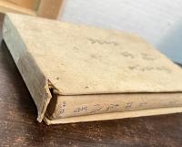 積雪 : 他一六篇