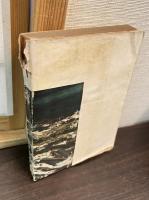 鉄の棺　伊５６潜水艦軍医長