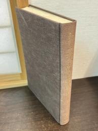 和刻本漢詩集成