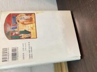 中世娼婦の社会史