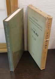 ドイツ語の歴史