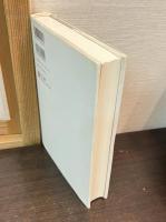 名誉と順応 : サムライ精神の歴史社会学