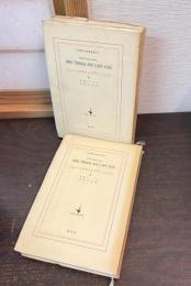 ジョン・トマスとレイディ・ジェイン