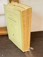 ジョン・トマスとレイディ・ジェイン