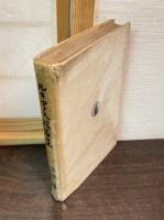 ルキアノス短篇集