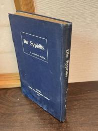 黴毒 （Die Syphilis）　福岡医科大学雑誌特別号