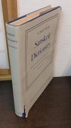 A practical Sanskrit dictionary : with transliteration, accentuation and etymological analysis throughout