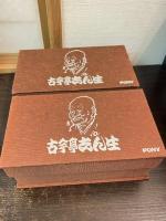 古今亭志ん生名演集 人情ばなし1＆2