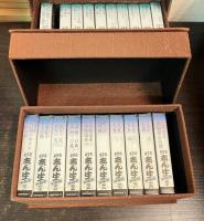 古今亭志ん生名演集 人情ばなし1＆2