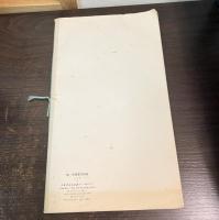 歴代法書萃英　王鐸草書詩巻