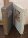 むらさきくさ : 日本色彩の文化史的研究