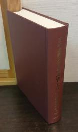 日本古典文学史の課題と方法 : 漢詩和歌物語から説話唱導へ