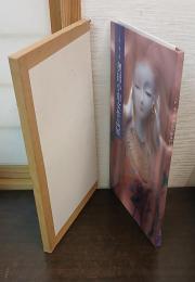 奥田小由女作品展 : 人形・愛と夢