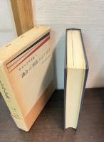 デイヴィド・リカードウ全集