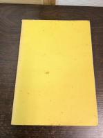 社会学的方法の規準