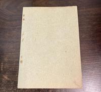 都山流楽報　　都山流尺八音譜　解説