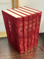 神靈界　１～９