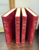 神靈界　１～９