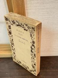 人及び動物の表情について