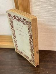 ツールの司祭・赤い宿屋