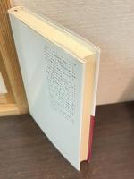 キリストの聖なる伴侶たち