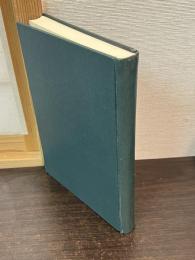 彦根藩世田谷代官勤事録