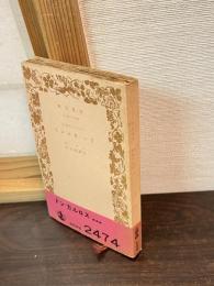 ドン・カルロス : スペインの太子