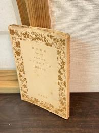 プロスロギオン