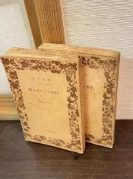 牡猫ムルの人生観