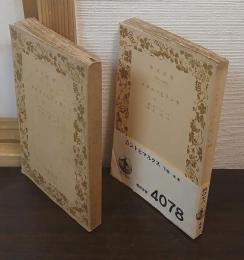 カントとマルクス