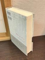 ショスタコーヴィチ : 引き裂かれた栄光