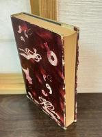 神と性と暗号 : 古事記解読